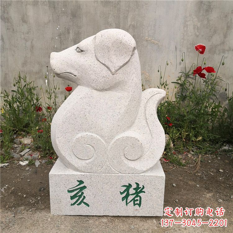 泉州限量版亥猪汉白玉12生肖动物雕塑