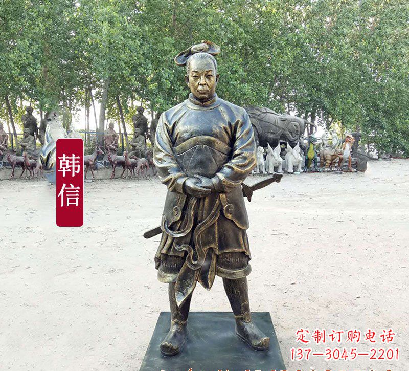泉州韩信铜雕像