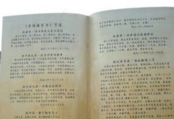 泉州高贵典雅的书籍雕塑