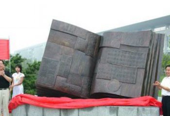 泉州中领雕塑——书籍景观铜雕