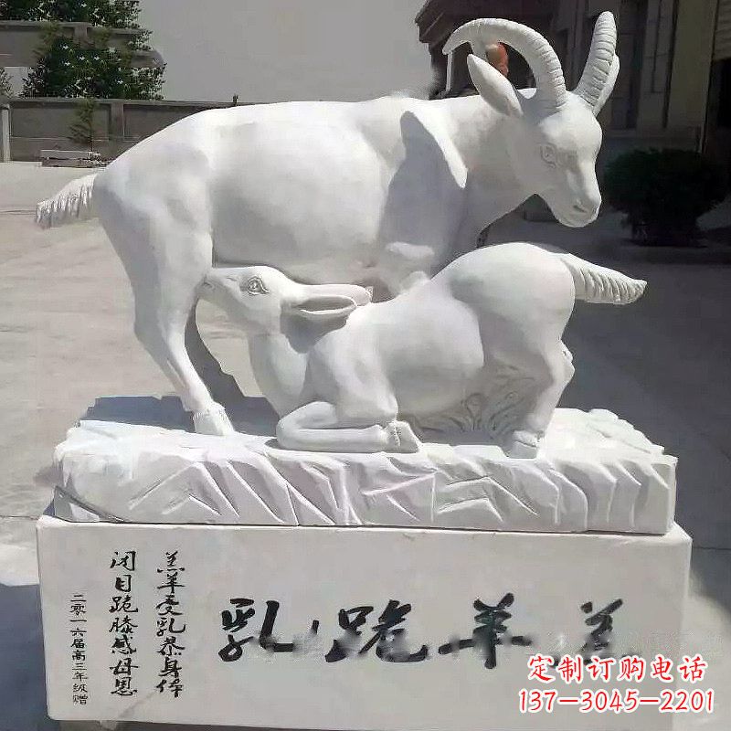泉州浓情羊雕塑,汉白玉饰典雅室内