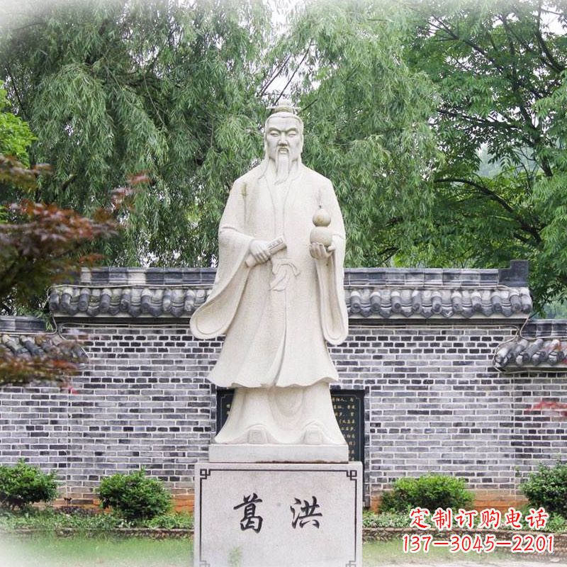 泉州汉白玉葛洪雕塑像,让您感受中国古典艺术之美
