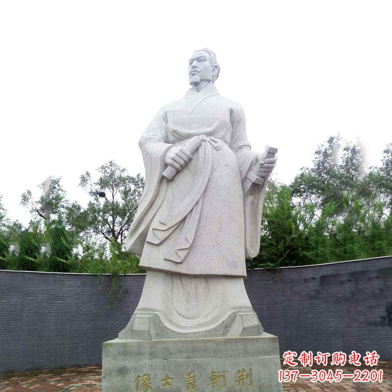 泉州中国历史名人荆轲石雕
