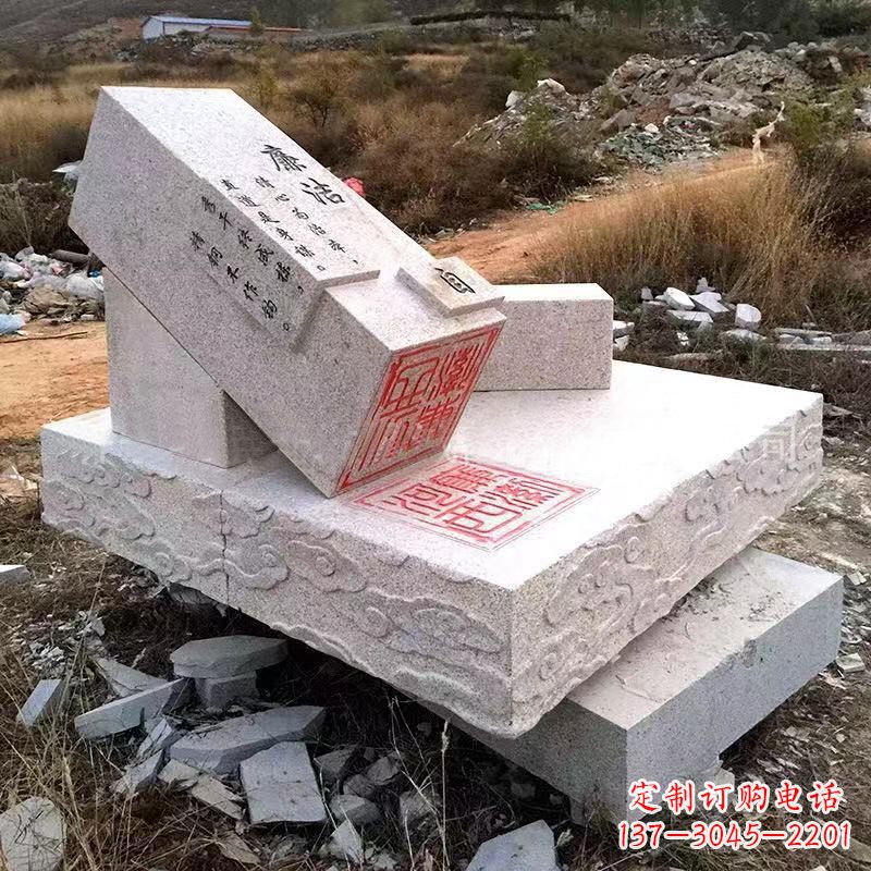 泉州精美绝伦的汉白玉廉政石雕印章雕塑