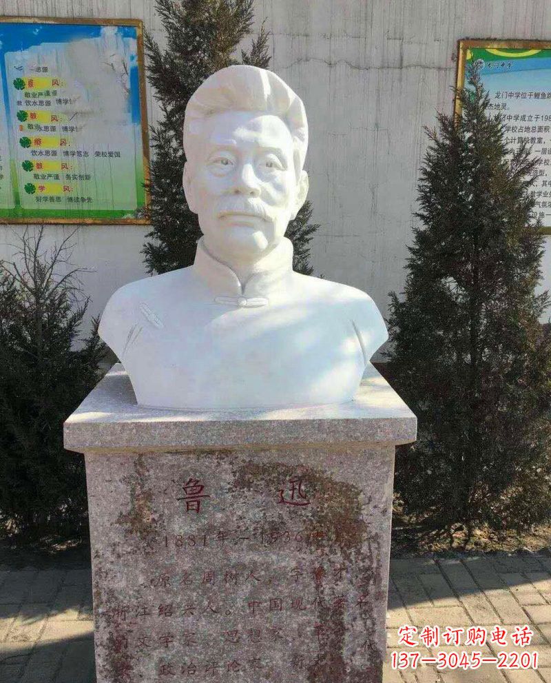 泉州鲁迅石雕,把大师的精神永久定格