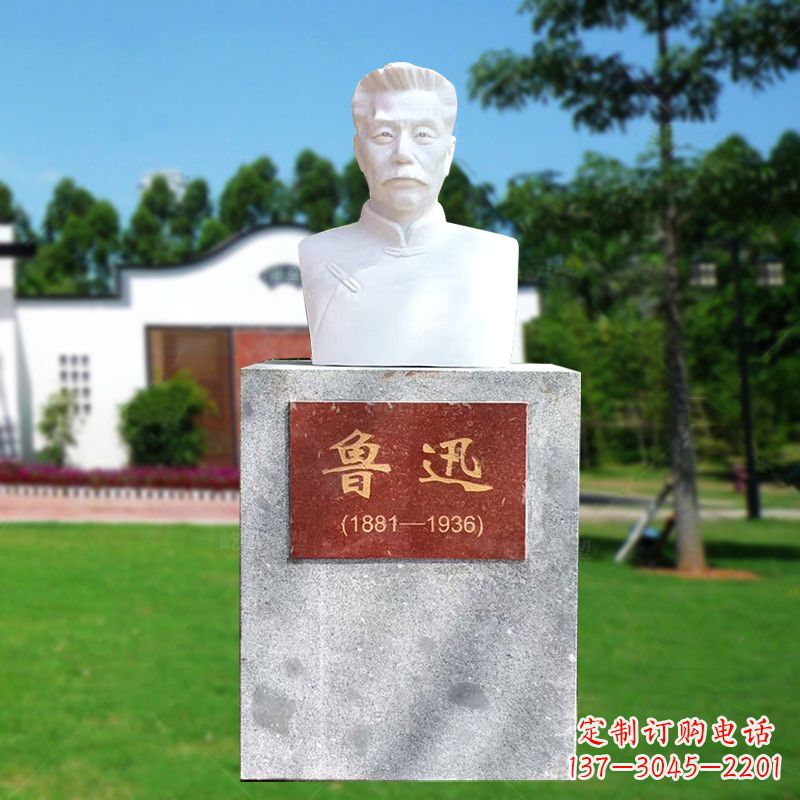 泉州鲁迅神态简约雕塑,由中领雕塑定制厂家专为…
