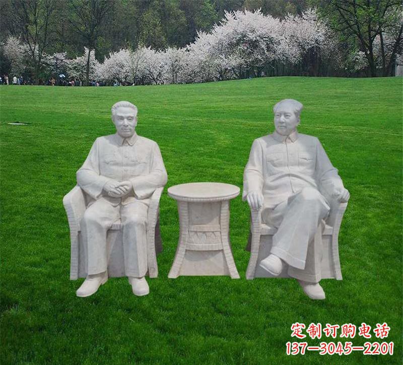 泉州汉白玉毛泽东和周恩来雕塑