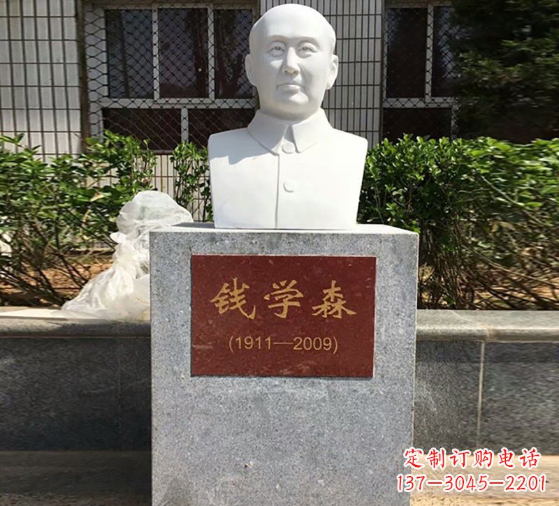 泉州专业定制钱学森石雕