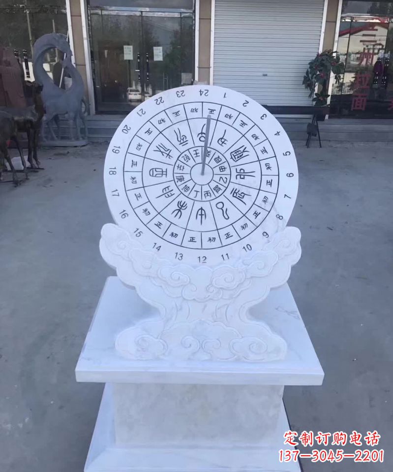 泉州汉白玉日晷石雕塑