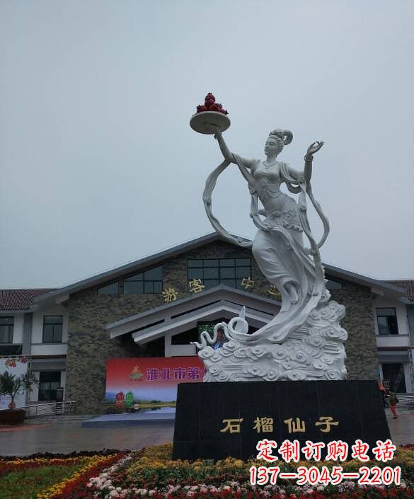 泉州汉白玉石榴仙子雕塑