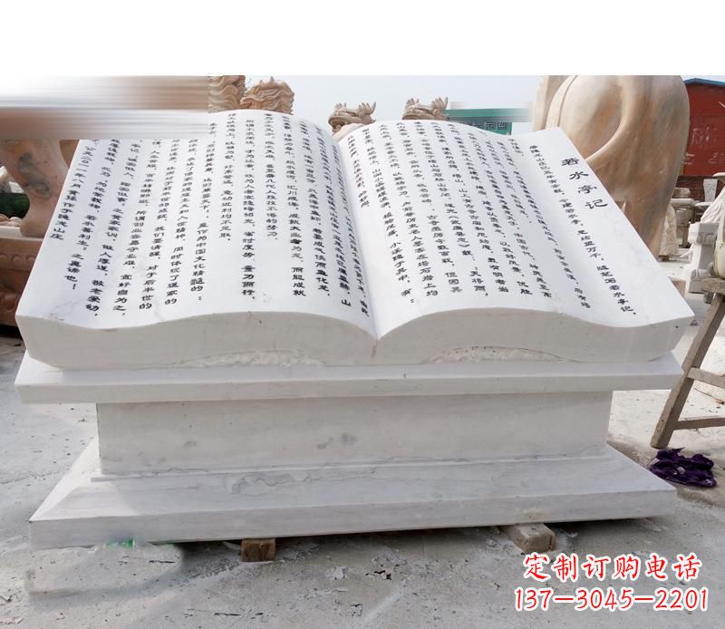 泉州书籍雕塑,展现文化精神