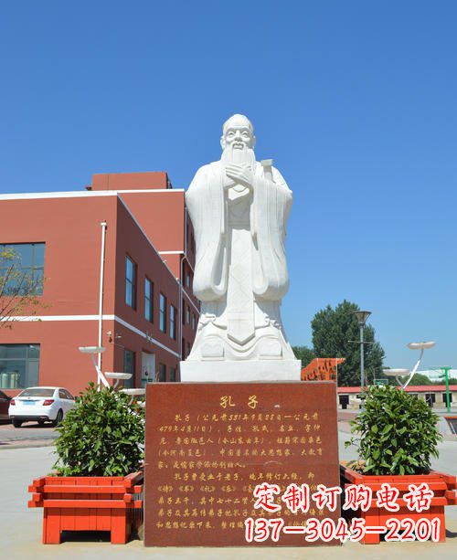 泉州传承儒家传统,汉白玉校园孔子石雕像