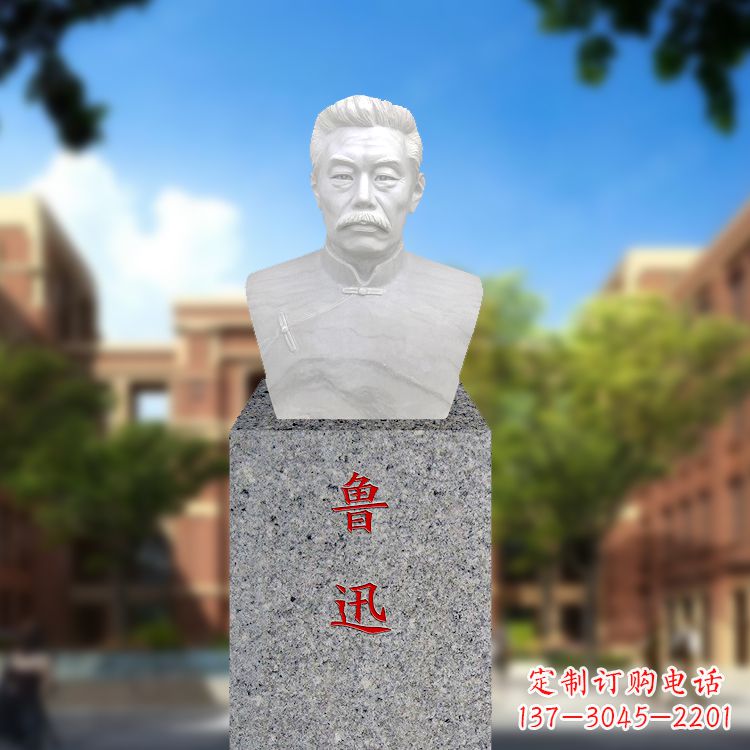 泉州汉白玉校园名人头像鲁迅塑像