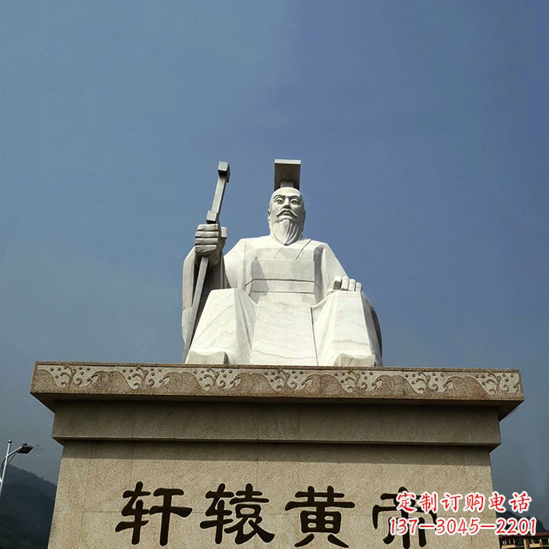 泉州中领雕塑——轩辕黄帝大型景区历史名人雕塑