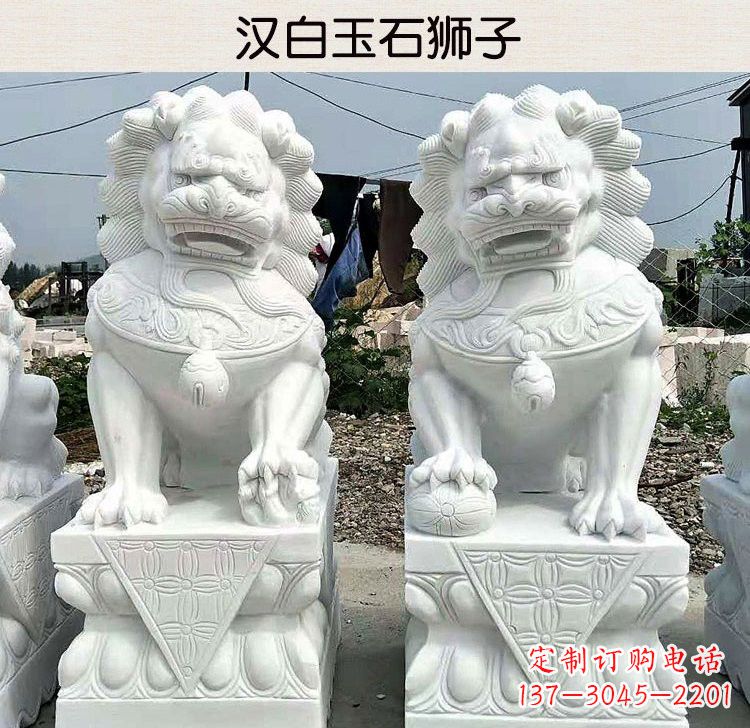 泉州汉白玉镇宅狮子雕塑