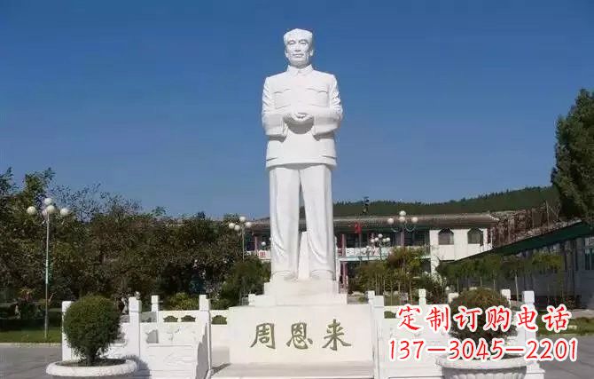 泉州中领雕塑,荣耀呈献周恩来雕塑