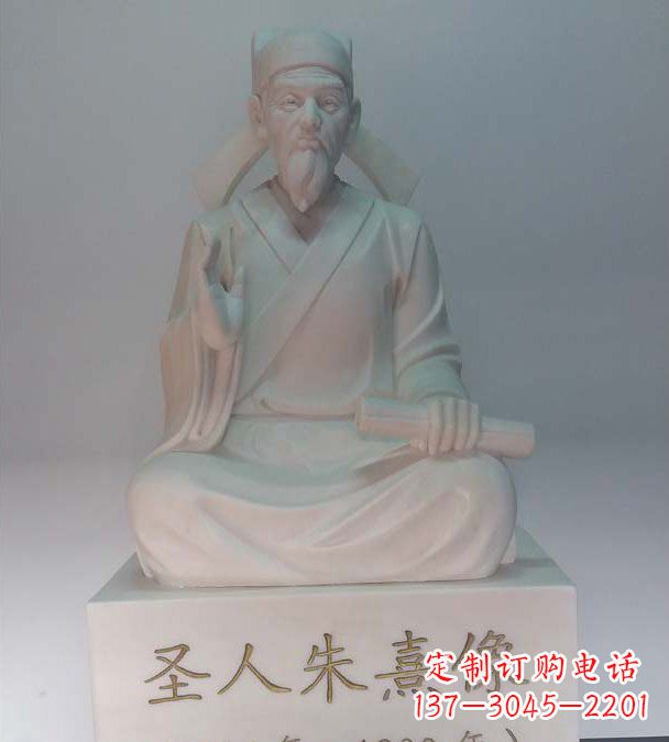 泉州中领雕塑以手工雕刻技艺打造精美的朱熹雕塑…