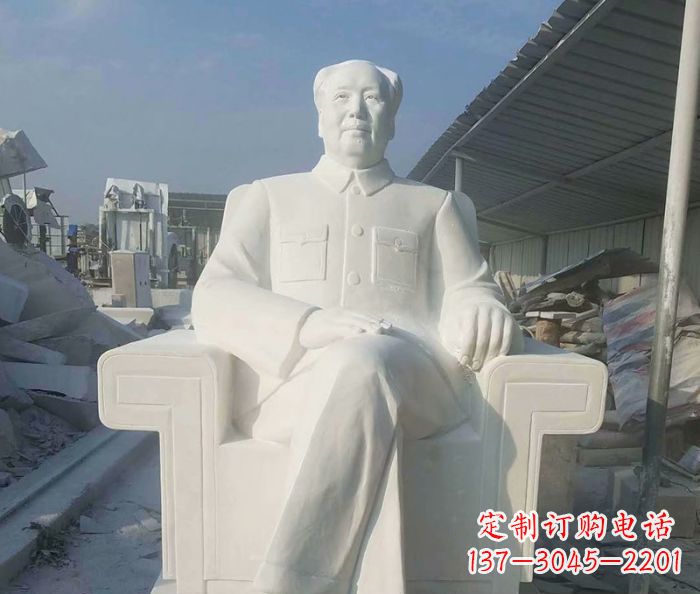 泉州汉白玉坐式毛泽东纪念人物石雕