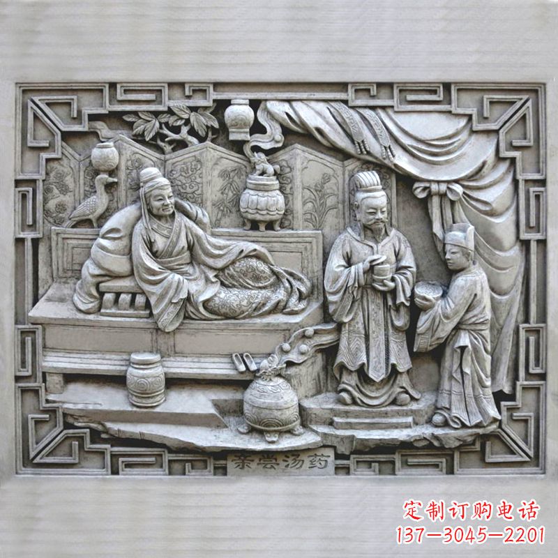 泉州汉文帝“亲尝汤药”石刻浮雕