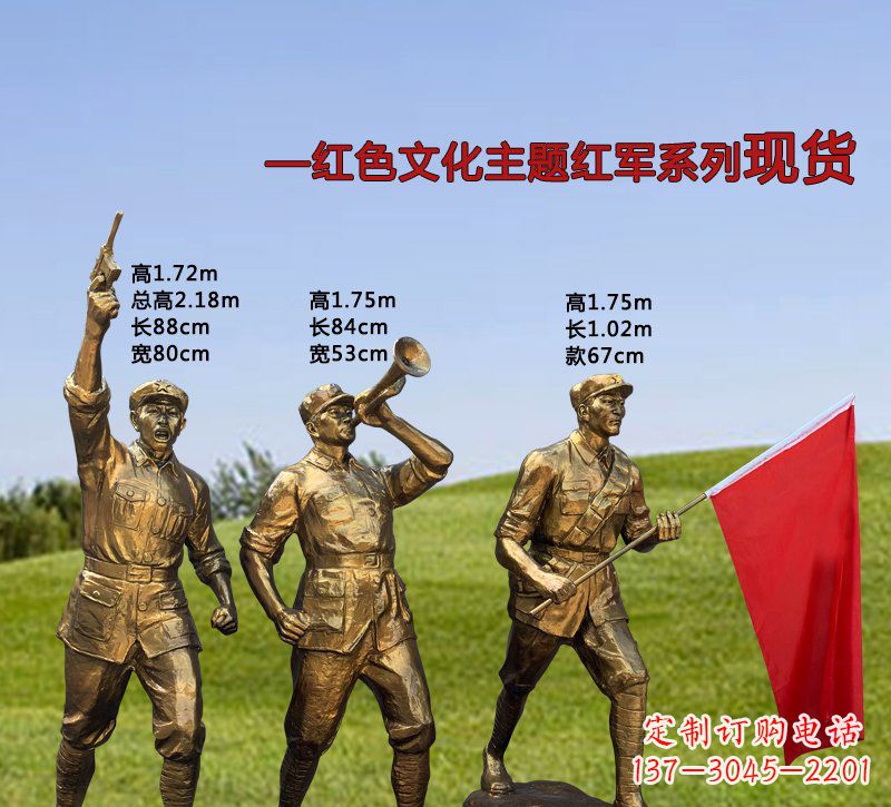 泉州缅怀红军伟大历史,精美红军铜雕,品味历史的精髓