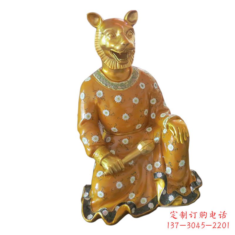 泉州虎-玻璃钢彩绘生肖雕塑