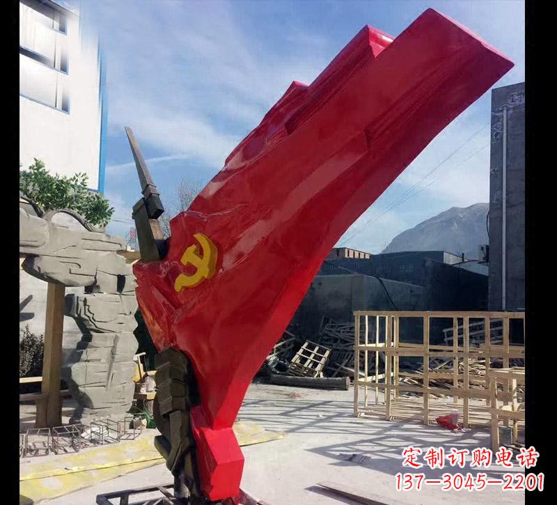 泉州中领雕塑:专业不锈钢党旗雕塑