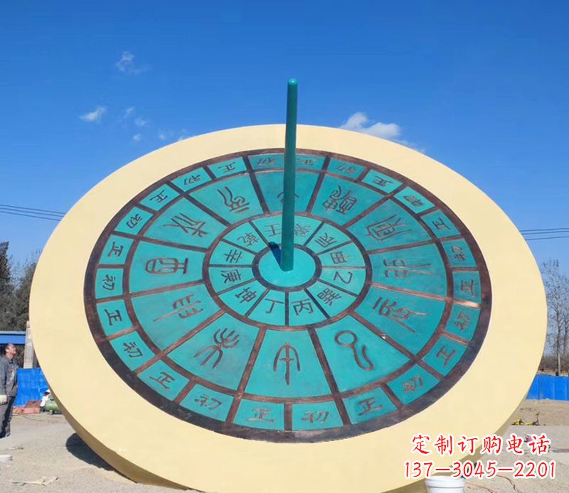 泉州户外不锈钢日晷雕塑