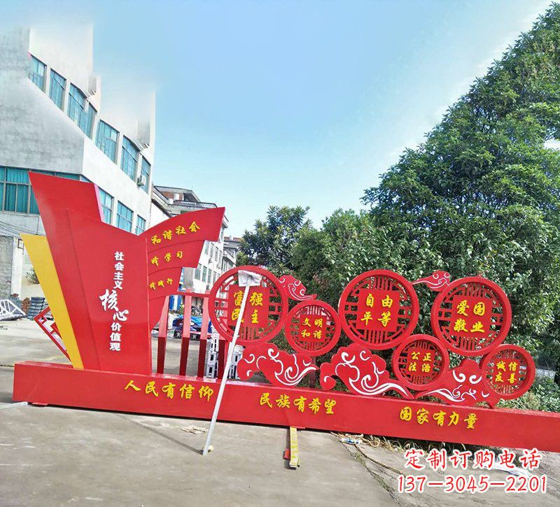 泉州象征社会主义核心价值观的户外雕塑