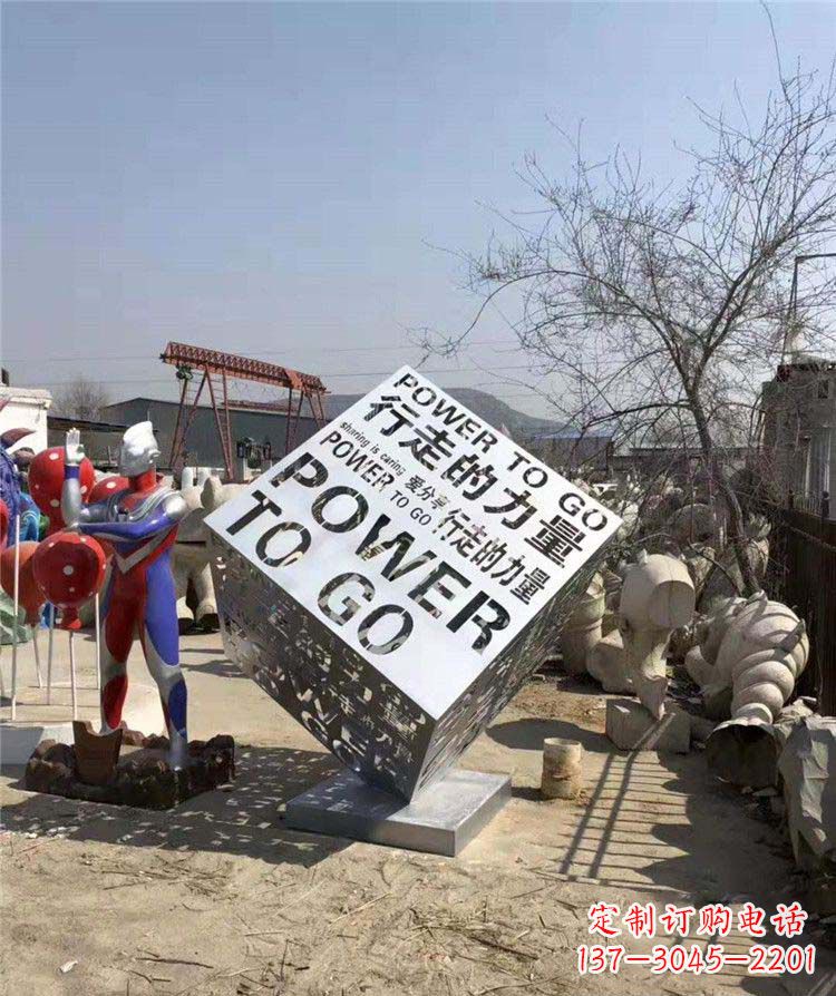 泉州流畅线条,一次性解决所有难题:中领雕塑魔方不锈钢雕塑