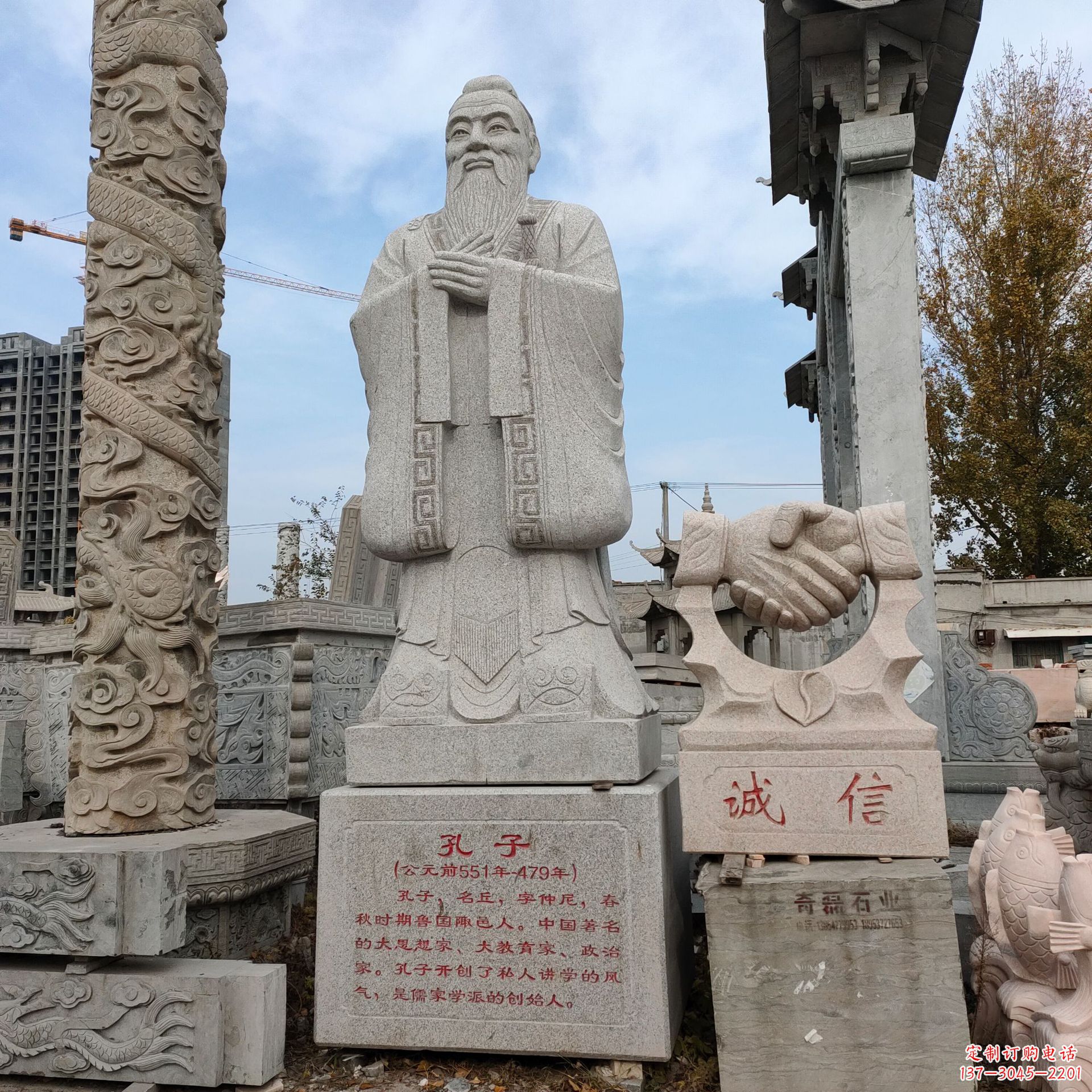 泉州手工花岗岩孔子石雕像,传承中国文化智慧