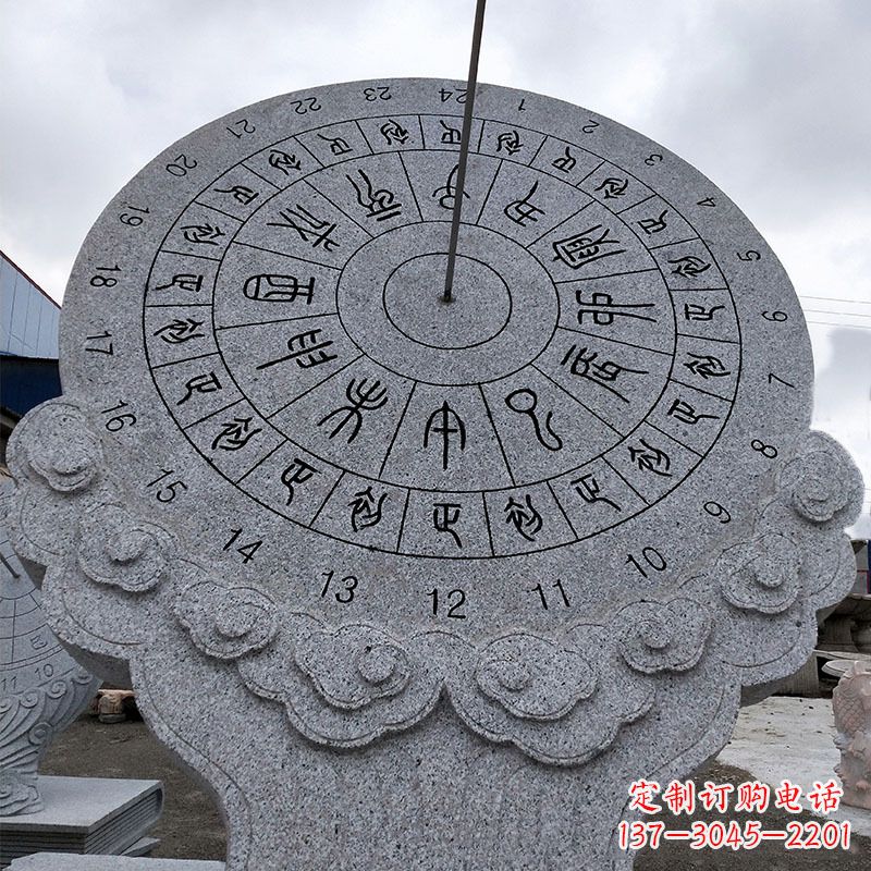 泉州花岗岩日晷雕塑——表达您的珍贵瞬间