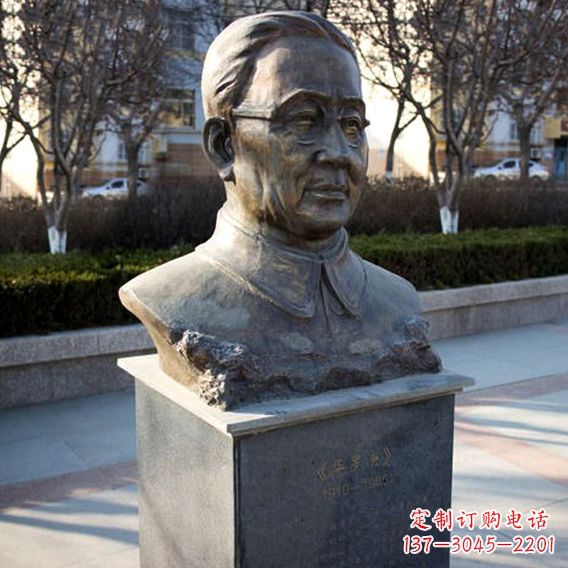泉州精美雕刻,华罗庚校园名人雕塑