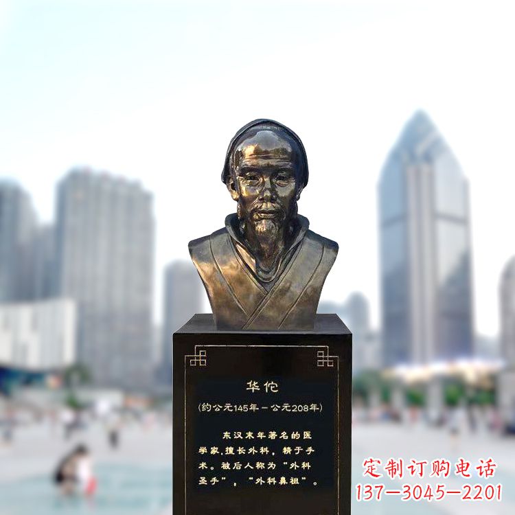 泉州享受至尊荣耀,拥有华佗雕塑头像