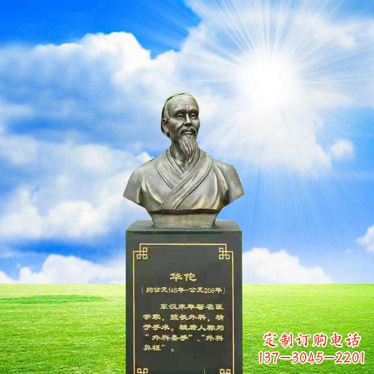 泉州比肩古代华佗,凝聚一抹精致艺术——华佗铜雕