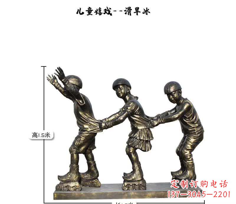 泉州领雕塑:儿童嬉戏的精美雕塑
