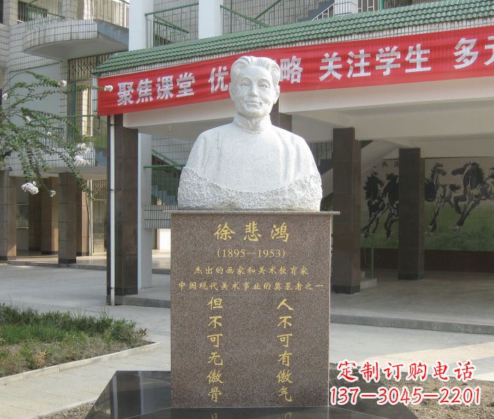 泉州传承徐悲鸿精神,现代工艺展现艺术之美的徐悲鸿雕塑