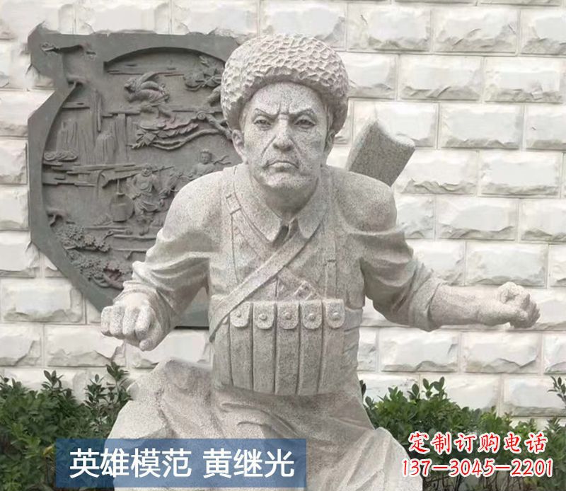 泉州黄继光半身像石雕