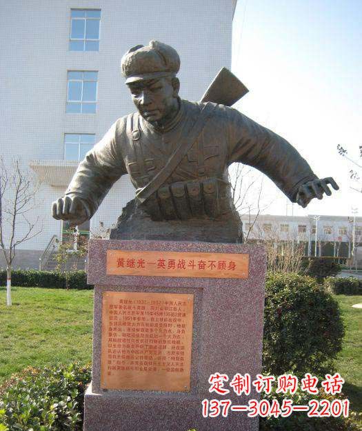 泉州黄继光铜雕222