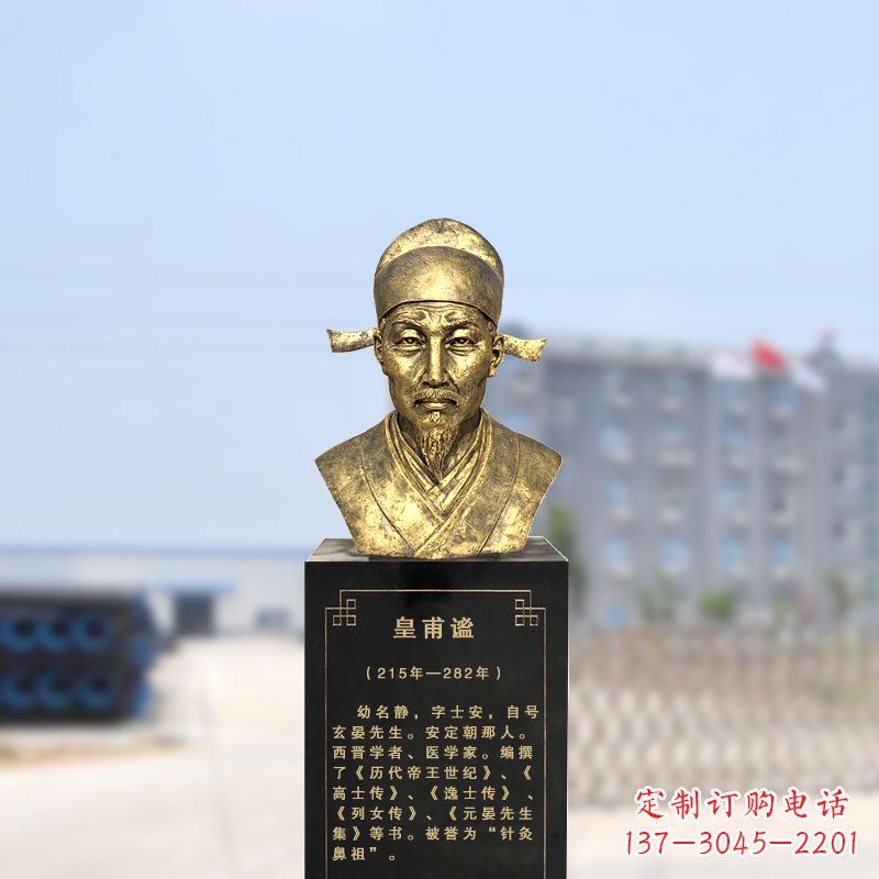泉州您专属的历史名人头像雕塑