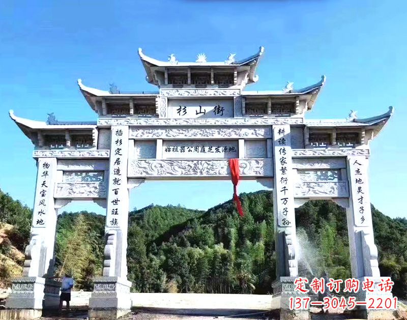 泉州回族石雕牌坊