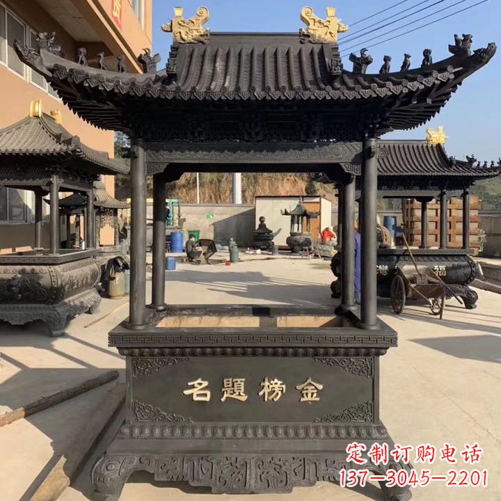 泉州金榜题名香炉铜鼎