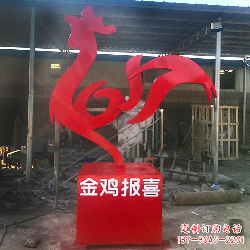 泉州金鸡报喜不锈钢抽象雕塑