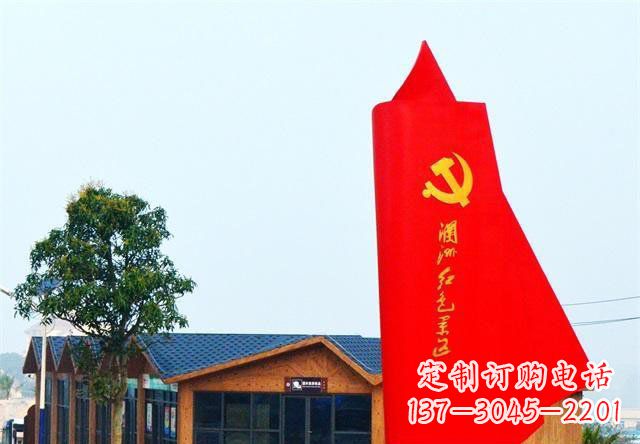 泉州中领雕塑:抽象党旗雕塑