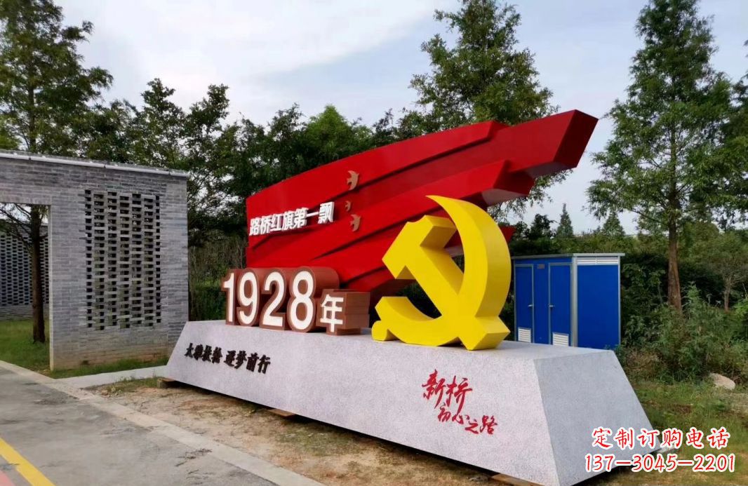 泉州中领雕塑景区不锈钢党徽雕塑