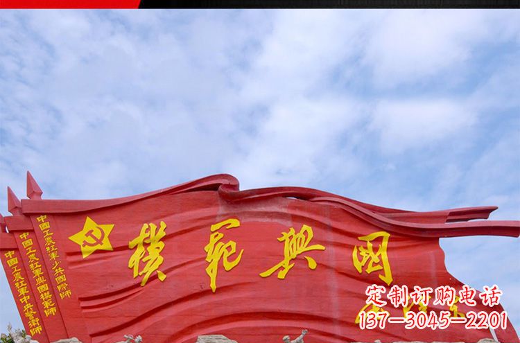 泉州精致装饰,党旗雕塑揭示:中国梦