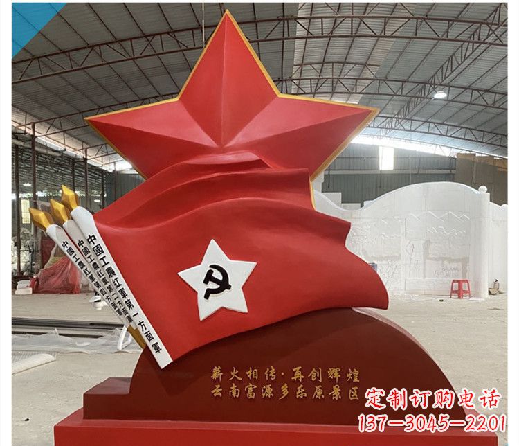 泉州荣耀历史,红军不朽——领雕塑推出工农红军第一方面军旗雕塑