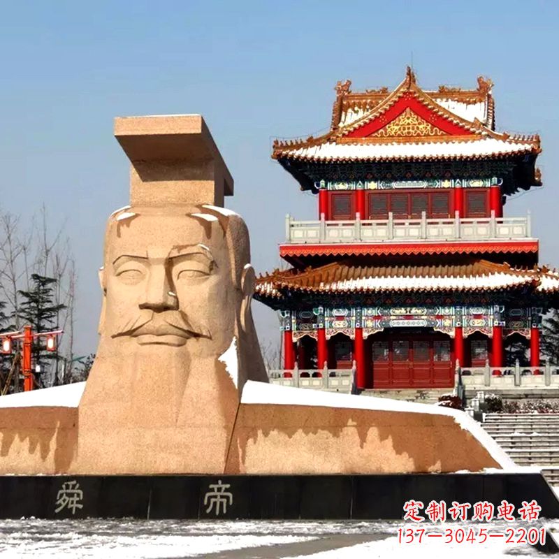 泉州中领雕塑精美石质三皇五帝之舜帝大型头像雕塑