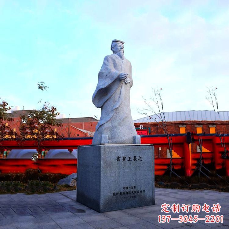 泉州传承文化艺术之美:王羲之石雕