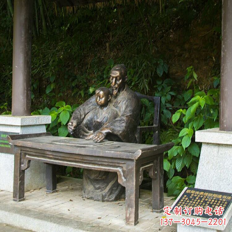 泉州欧阳询名人题字雕塑