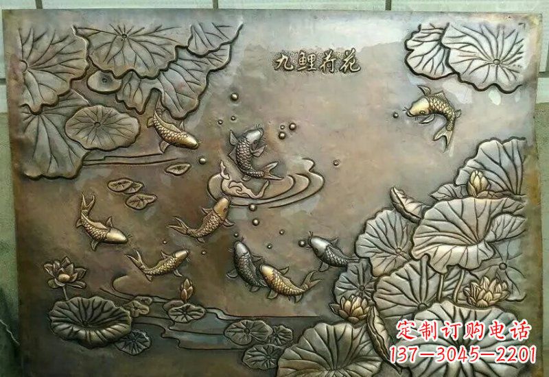 泉州九鲤铜质荷花浮雕塑介绍